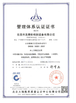 Porcellana Dongguan MENTEK Testing Equipment Co.,Ltd Certificazioni
